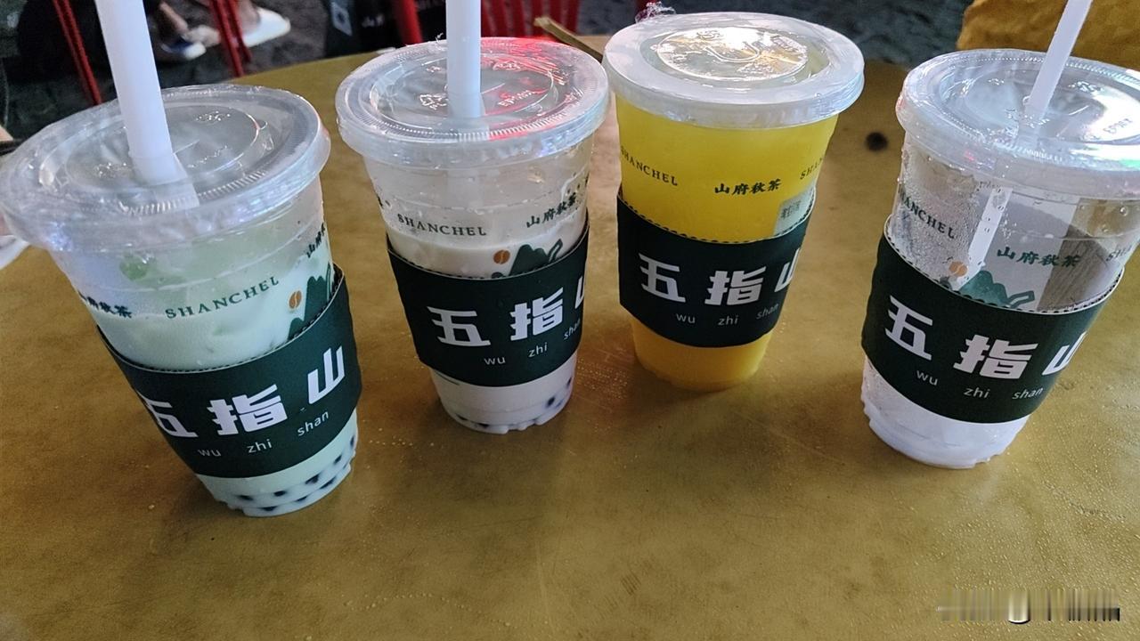 今天忙个不停，开车来到了五指山，跟着90后的孩子，也学会了喝暴打柠檬茶，计划排队