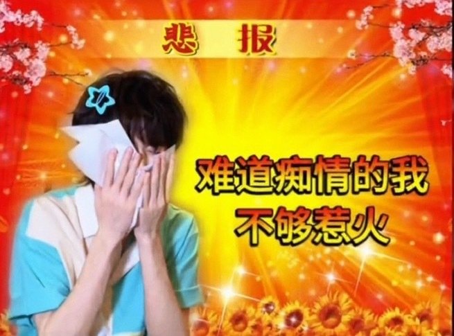 宋亚轩这个应援色是辣妹小轩宋亚轩难道痴情的我不够惹火宋亚轩难道痴情的我不够惹火，