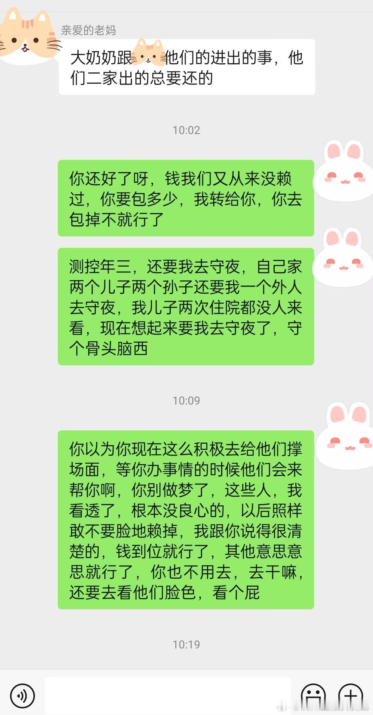 生活，真的真的太戏剧化了。断亲续集，实在来得太快。就我妈那个糖尿病的堂姐，她儿子