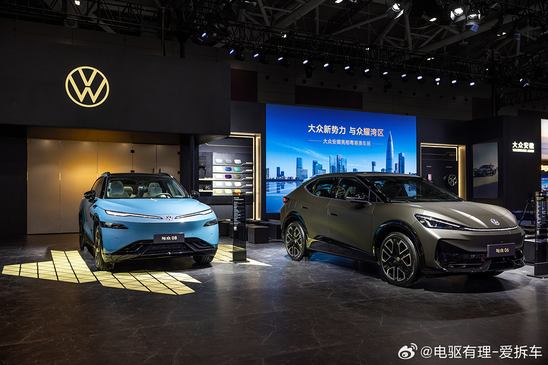 2026年粤港澳大湾区车展上，大众安徽重新解读与众08价格权益，并带来多重现金补