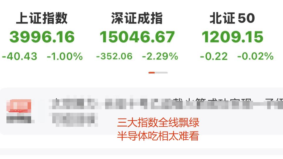 今天的大A，妥妥的半场开香槟，白欢喜一场！上午市场气势如虹，超4500家上涨，形