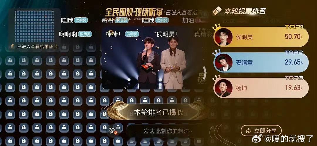 侯明昊歌声和脸一样能打侯明昊神了，你们懂吗？唱得太好听了吧，完全实至名归 