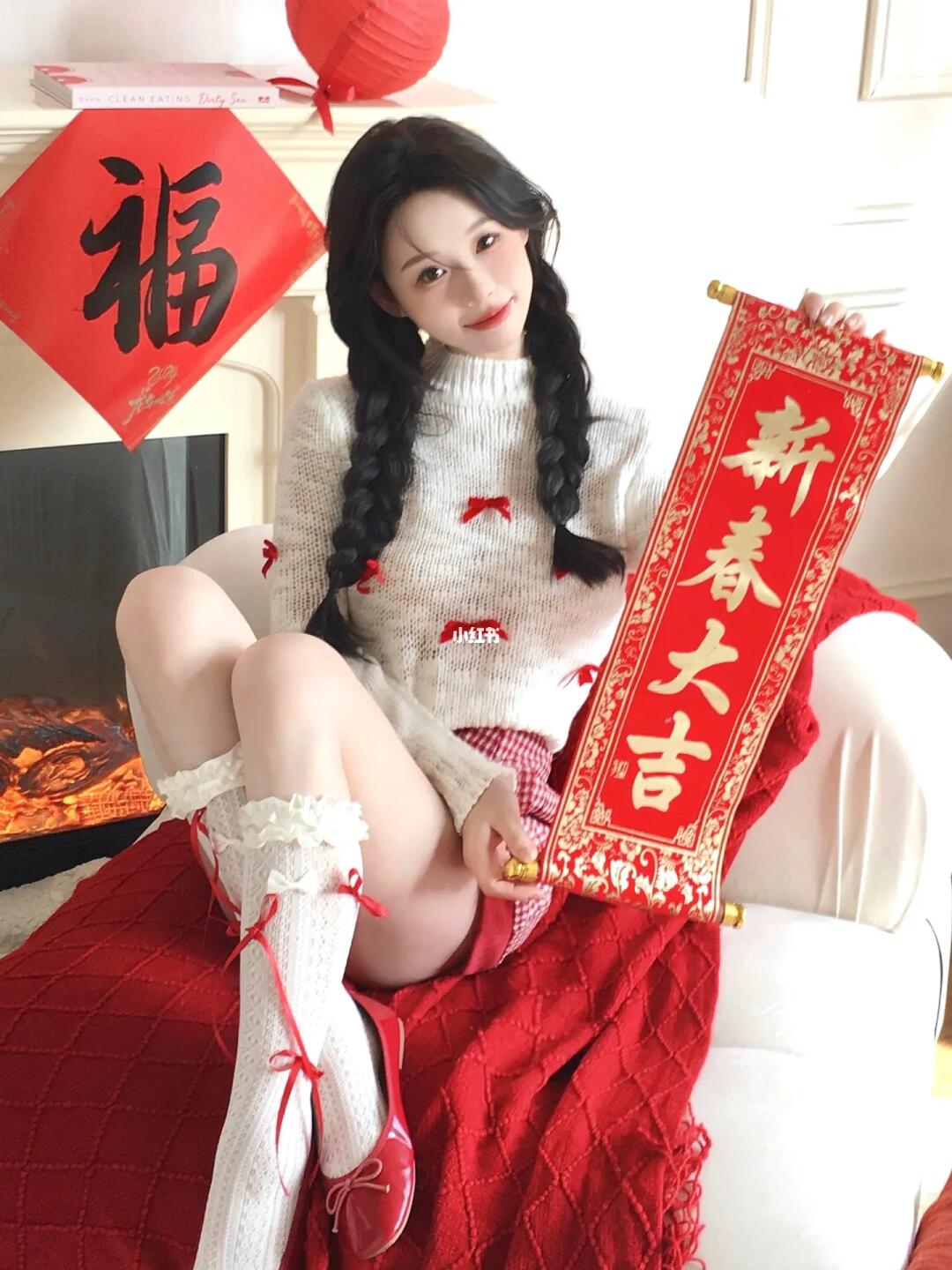 っ• ·̫ •⸝⸝ 福到啦  🧧. ˚◞♡