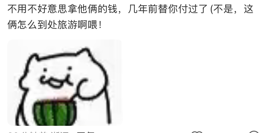 刷到赵磊在国外的好人好事 点开第一个评论喷了 