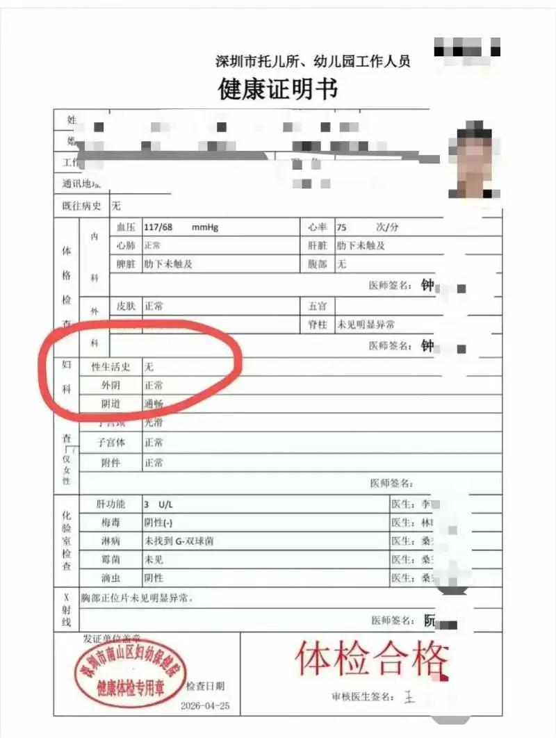 人到了中年才发现，
蕞大的悲哀，
不是生病没钱治，
是你在医院面前，
连说"不"
