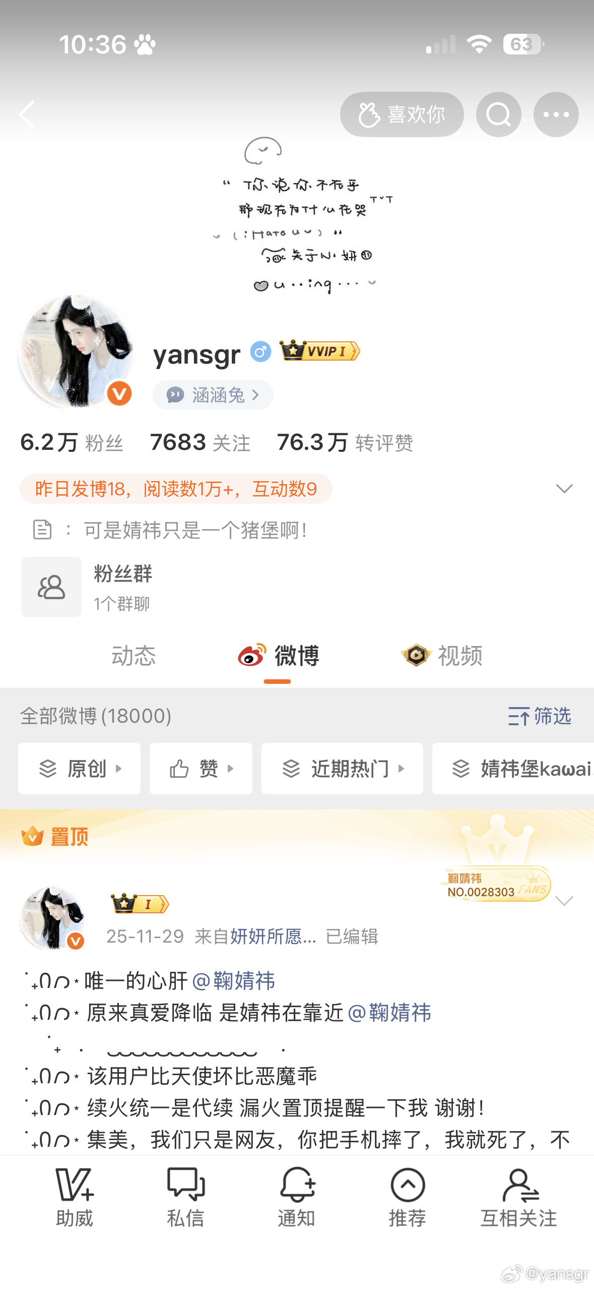 萌宝们来动动吧！ 