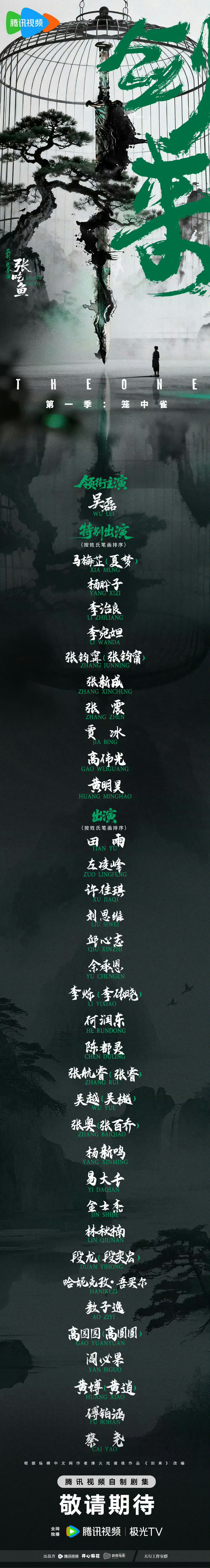 张钧甯原名更难认了我滴妈，我看了好几遍原名和艺名，才发现是最后一个字的下面不一样