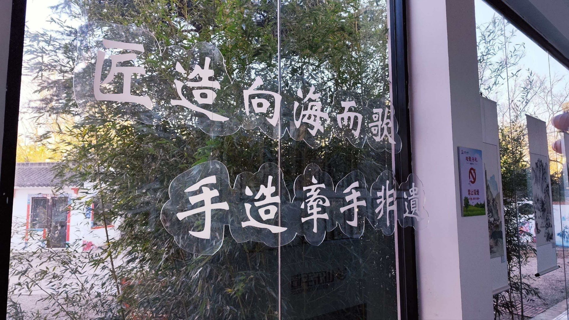 秦岭笑谈 【镜头追针脚 数字传绣韵】当传统非遗遇上数字传播，当千年鲁绣邂逅青春视