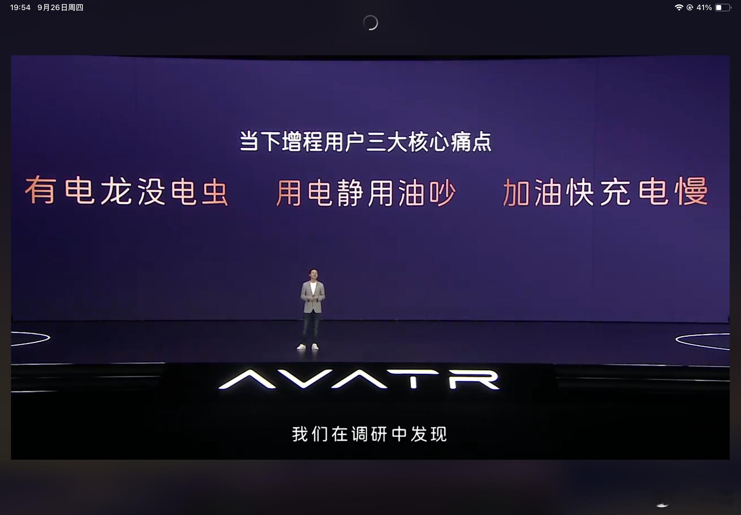 昆仑智慧增程技术，发电不发声，有电没电都强劲，能让阿维塔07增程车型拥有堪比纯电