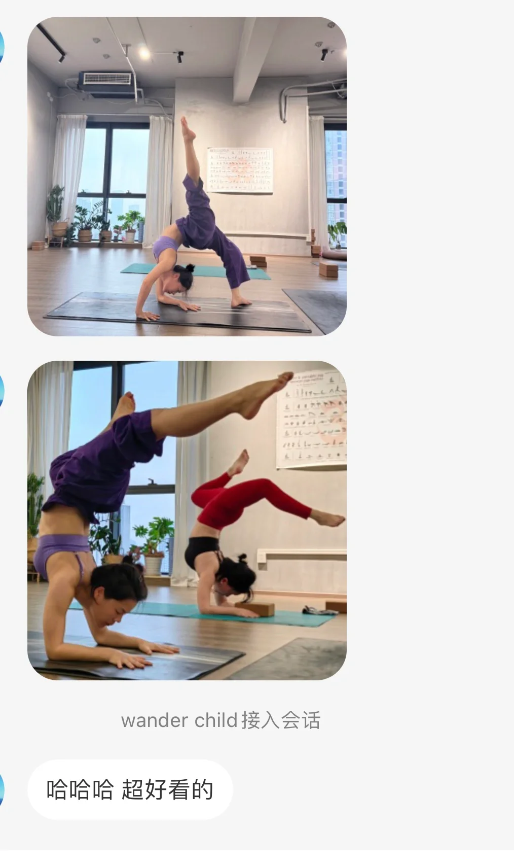 买家秀｜来自艾维的肯定♥️