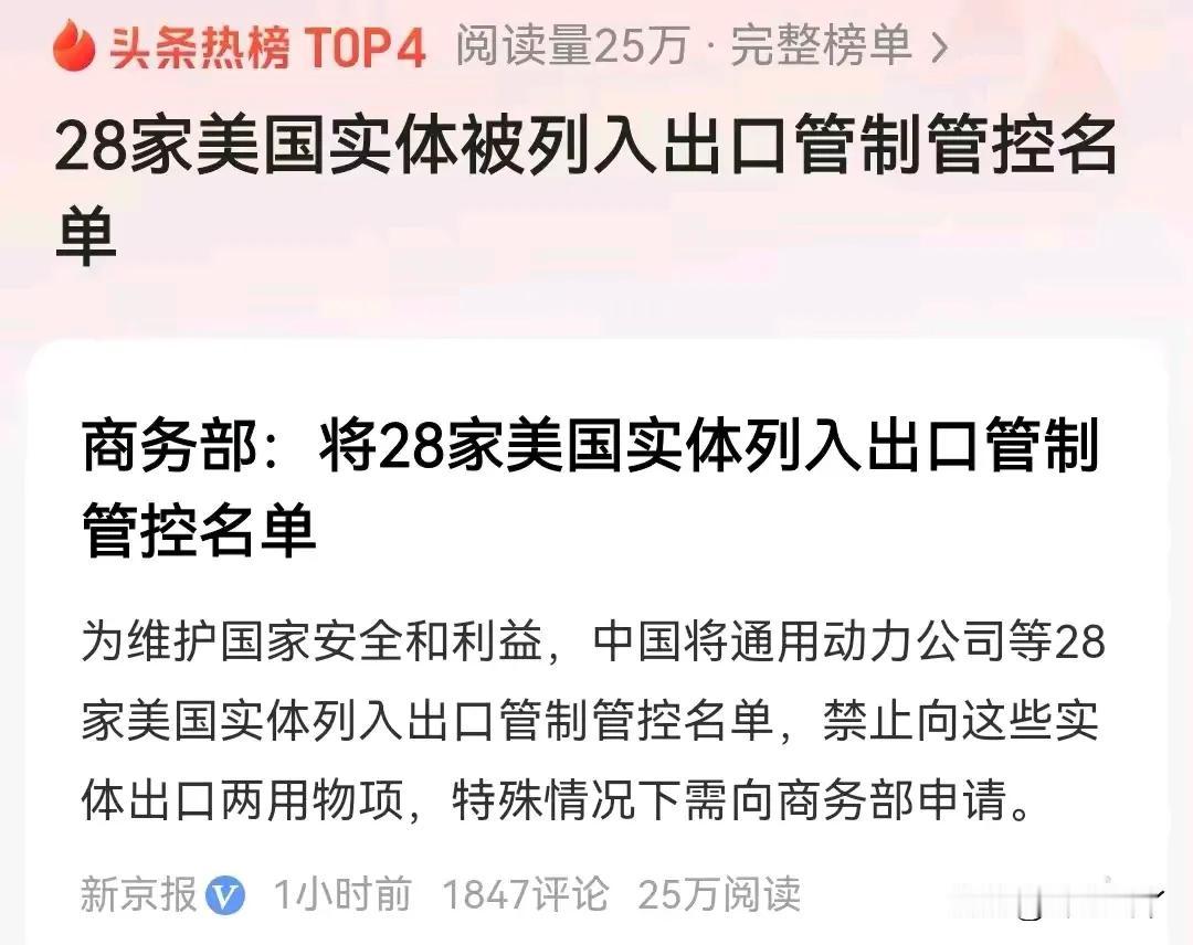 为何我们底气十足？揭秘背后的硬核实力！

 我们掌握全球70%以上的军工原材料，