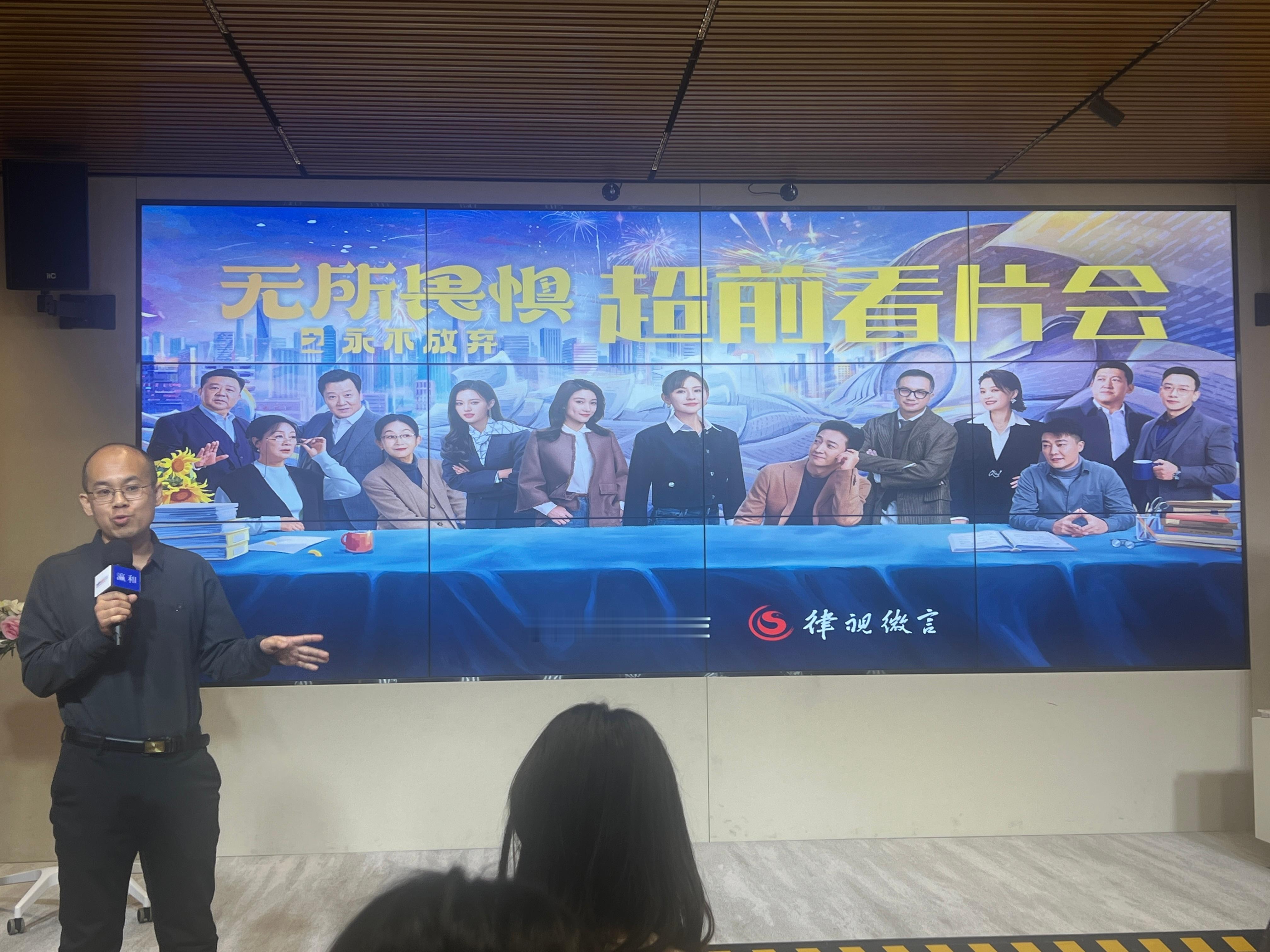 无所畏惧2超前看片会  无所畏惧2  今天去看了《无所畏惧之永不放弃》👍讲的是