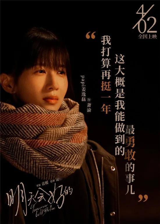 上联：心有期盼明天好；
下联：？？？
