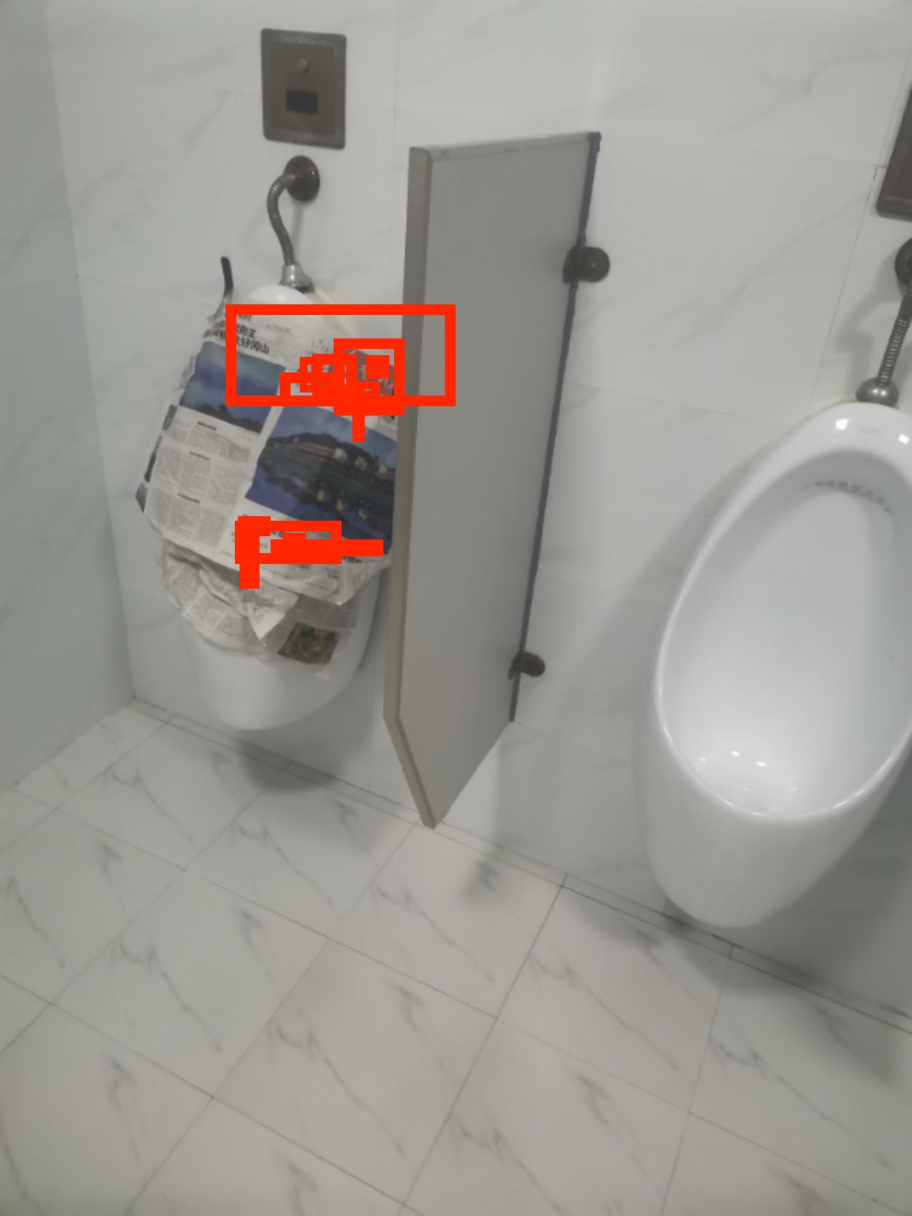 #秋日生活记录#卫生间漏水报修后，一直用报纸把小便池蒙住。
几个月以来，小便池不