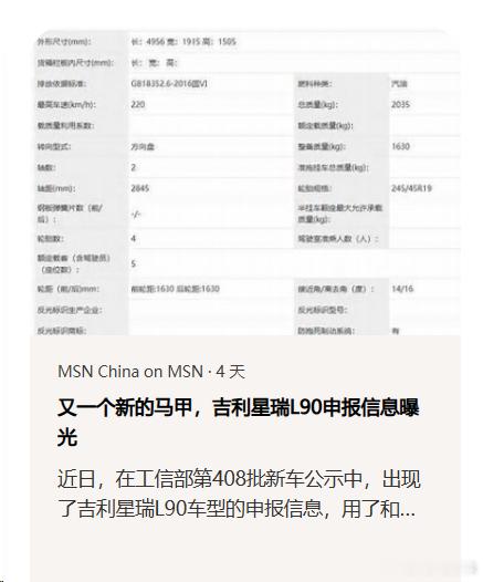 刚才查图片，看到这：“又一个新的马甲”，这就是媒体对FS21的评价一个4.9m的