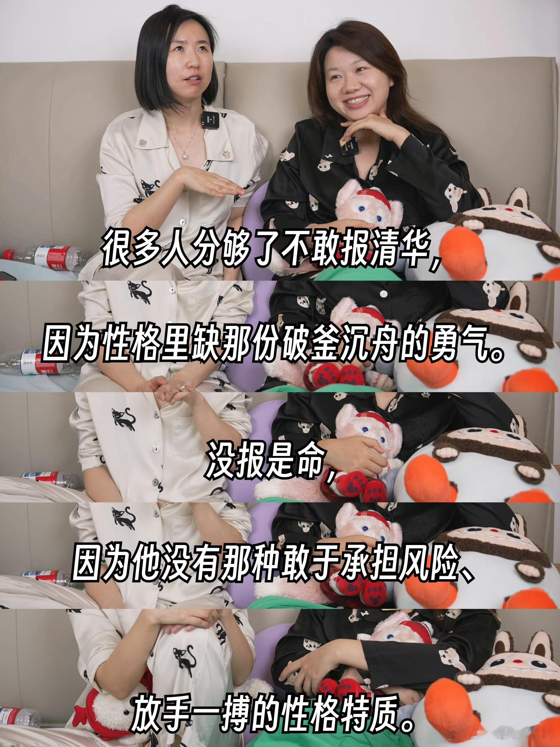 全嘻嘻让命变好的10个方法让命变好的10个方法她说“前老板成了贵人”，这背后其实