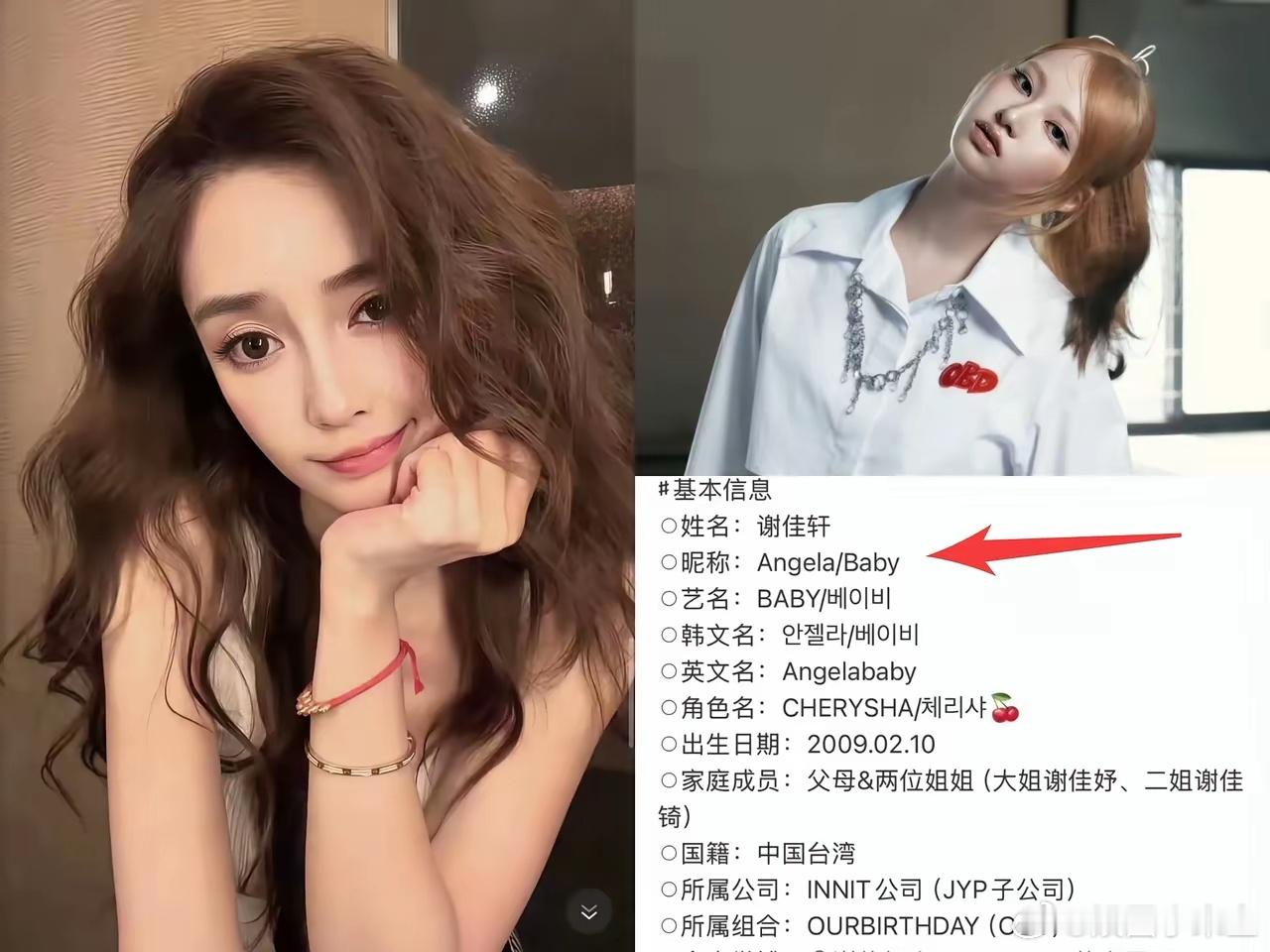 什么叫现实！你看杨颖。曾经的奔跑吧常住嘉宾，国民女神，不仅微博粉丝过亿，代言费更