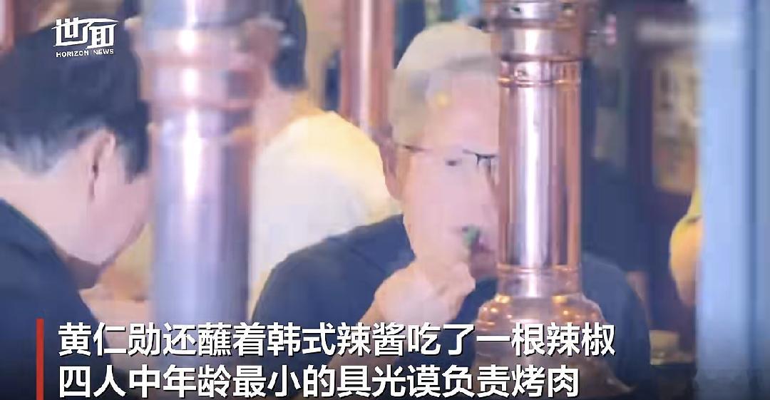 黄仁勋与韩国三名商界大佬烤肉聚会前脚刚和Faker 见完面，后脚又干上吃播了上次