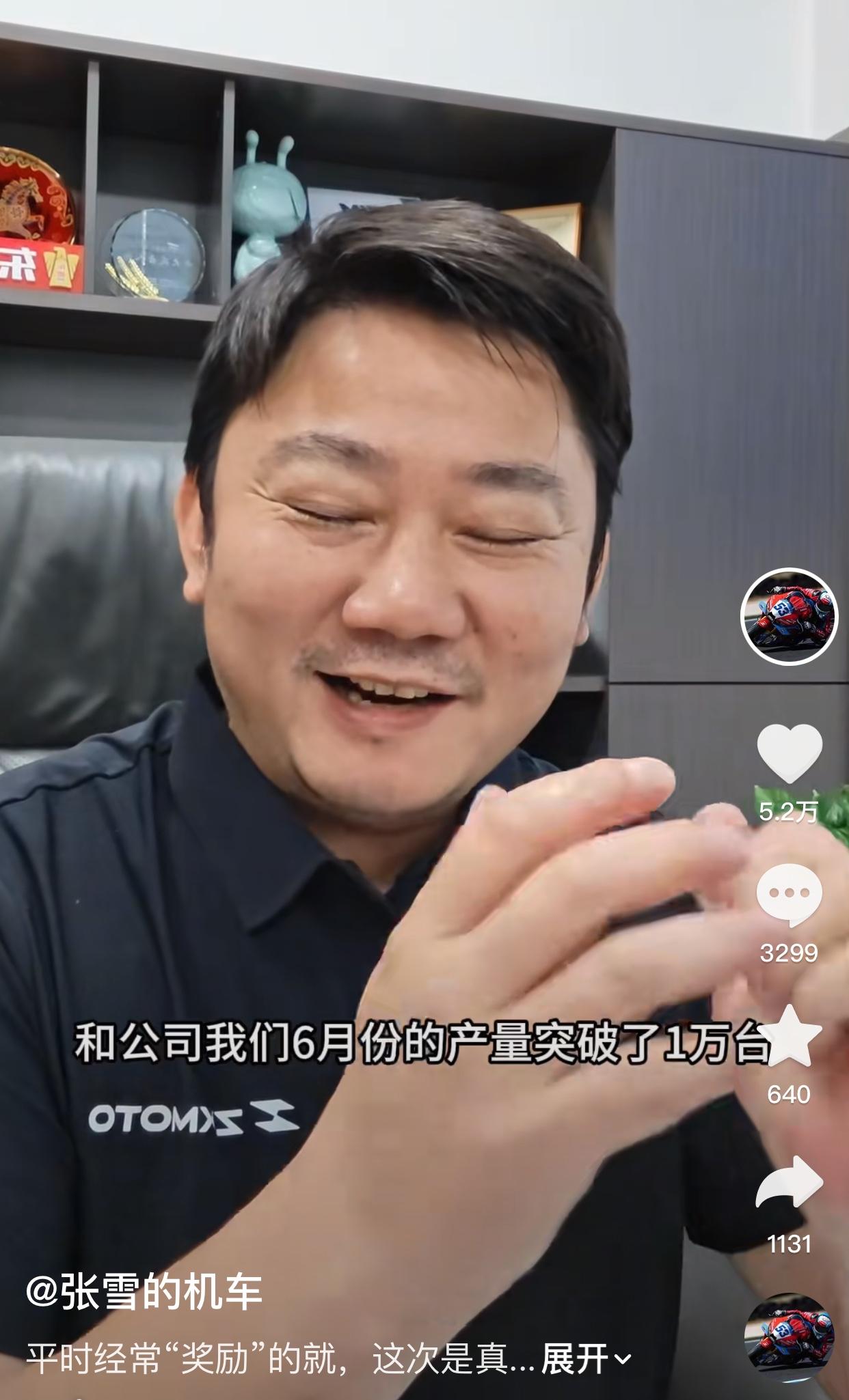 张雪今天宣布了两个好消息，一个是张雪机车6月份产量突破了10000台，另一个是给