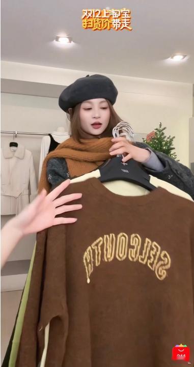 淘宝双12直播间打包扫货太香了！希贝儿M直播间198元拿下8件套毛衣，有纯色基础