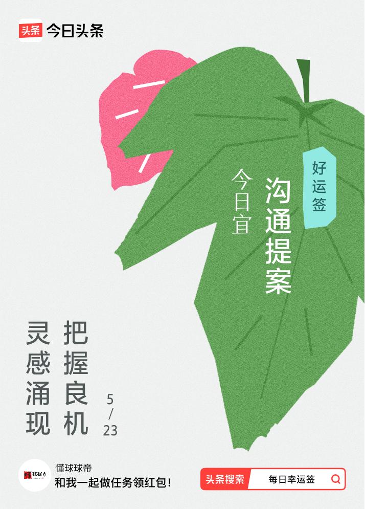 戳这里👉🏻快来看看你能抽到什么签文吧~