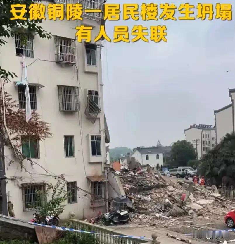 安徽铜陵发生这个事情，开发商应该追责吗？据说现场都没有找到一根钢筋，还有网友说这