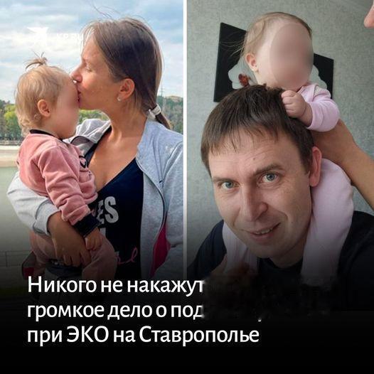 俄罗斯一对夫妻求子无果，于是决定做试管婴儿，未料生下来的宝宝竟罹患唐氏症，DNA