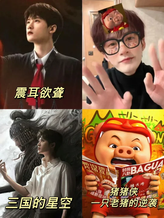 国庆档竟然有3️⃣个檀健次❗️我男神要来啦❗️