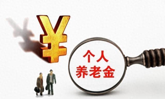现在这灵活就业的人越来越多，可社保缴纳的人数却没跟上。我国灵活就业人员已经超过两