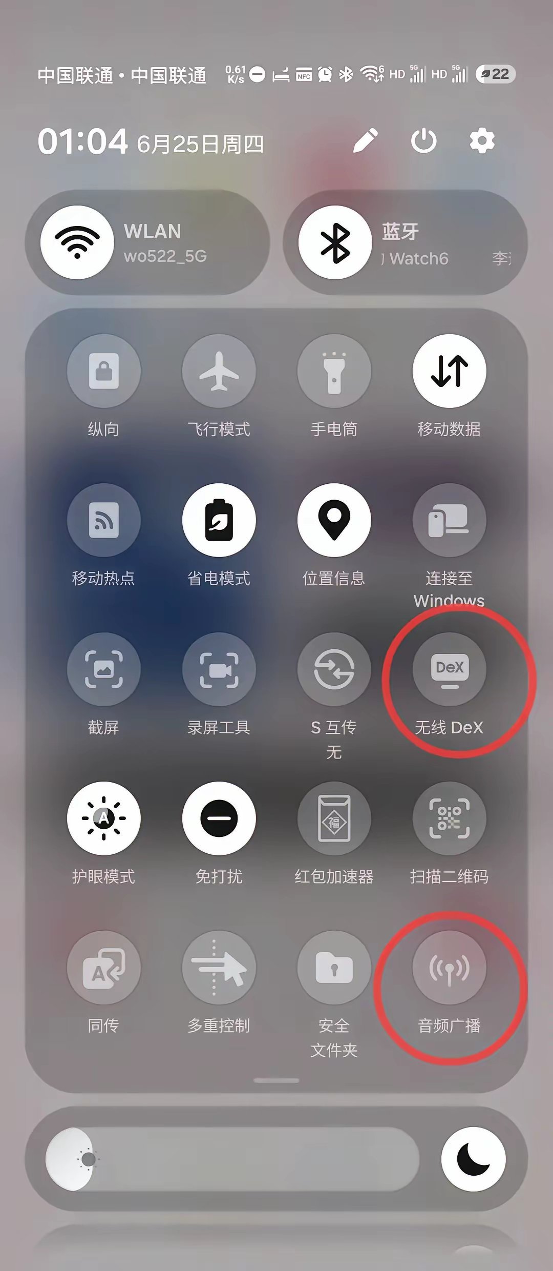用了三星很难再用回苹果。本来以为GOOD LOCK已经是宝藏，今晚无意间发现了它