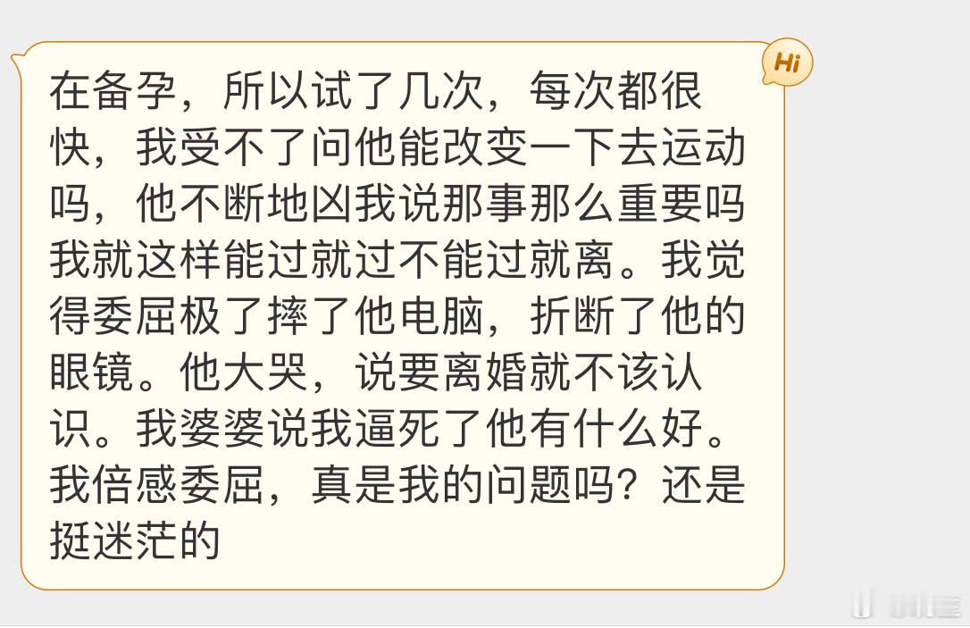 晓生情感问答  男人被戳痛点不就这样[摊手]真不重要吗？只有不行的男人才会觉得不