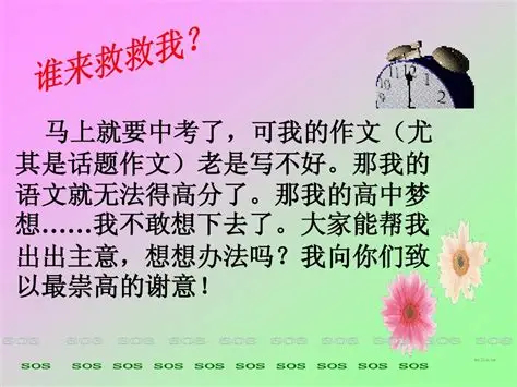 谁懂这些作文题的含金量  今年高考作文，是真・反套路、真・考思考、真・见格局。不