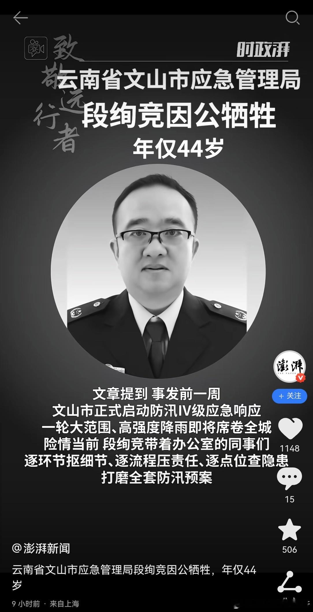 44岁真的好可怜呀，这个年龄段真的很尴尬，并不是很大，当然也并不是很小，是属于扛