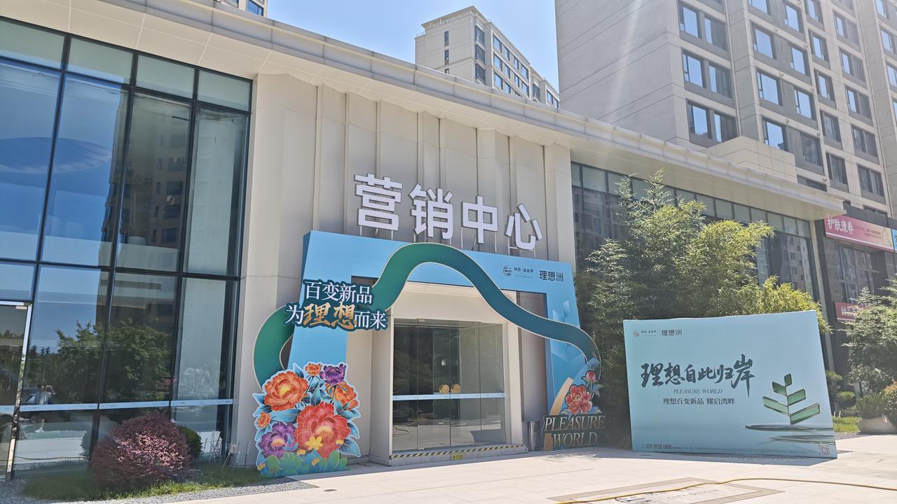 【林凯溢金湾现在才8500元/㎡，你敢信？】