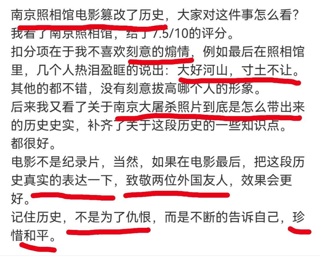 中译中翻译（最近可能有点多）第一段：我实在找不到地方喷了，只能对着文艺作品吹毛求
