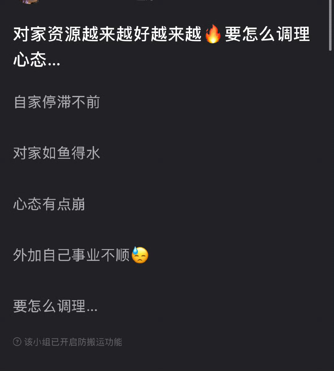 这种情况已经不是对家了[doge] ​​​