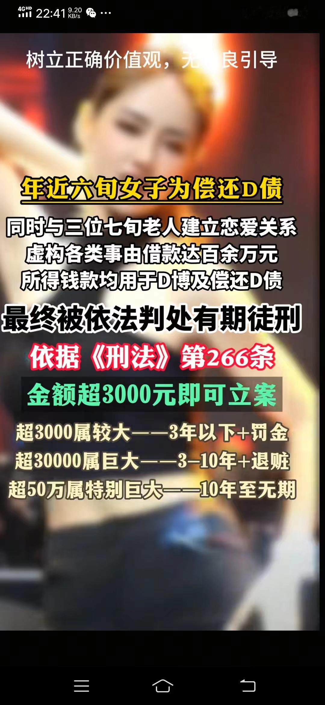 大妈和三个老者谈恋爱
50多岁的陈大妈，身体好、相貌身材也不错，加上会打扮，就像