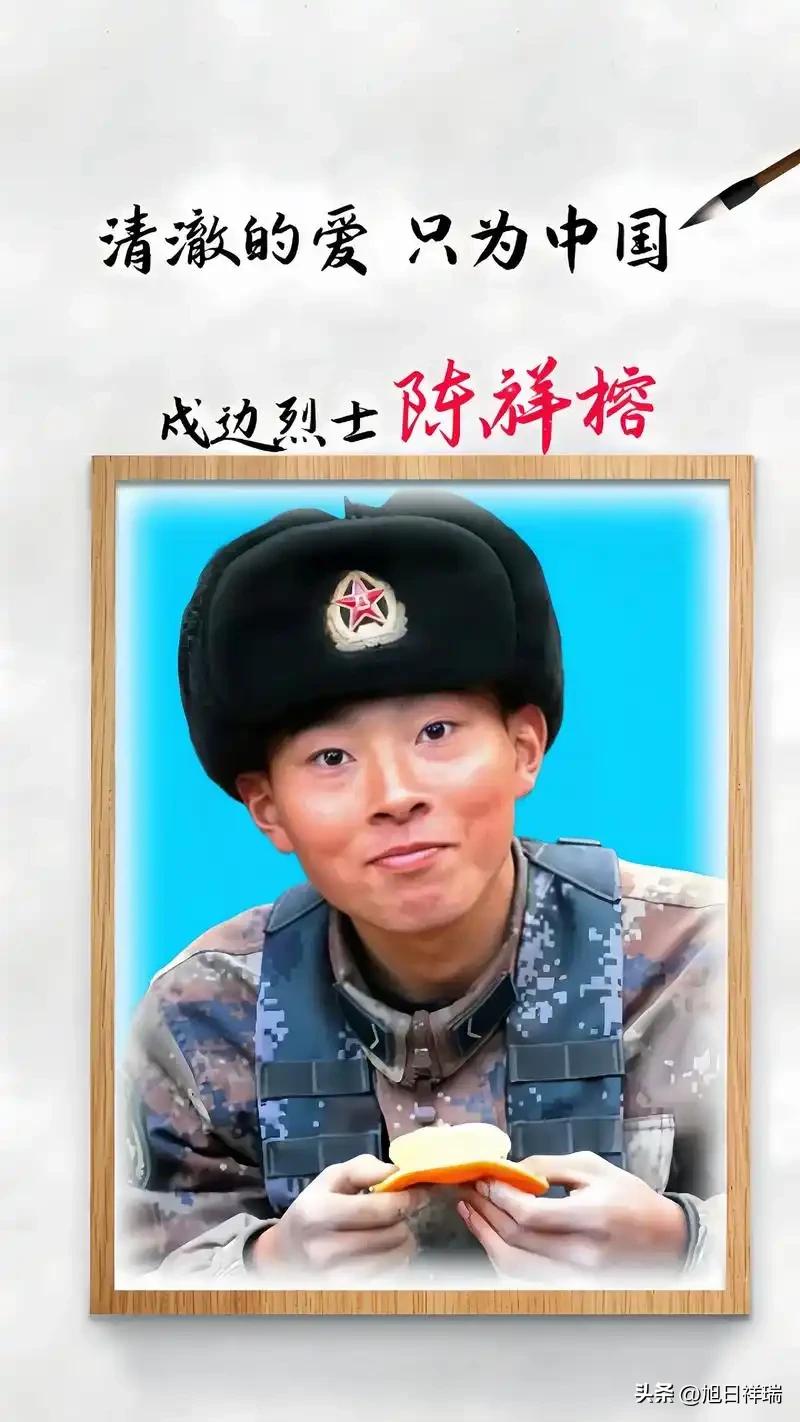 六年前清理战场的人发现一个19岁的兵，整个人趴在营长身上，死了都没松开，那个姿势