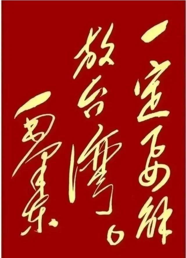 王铎：这确实是时代的最强音！