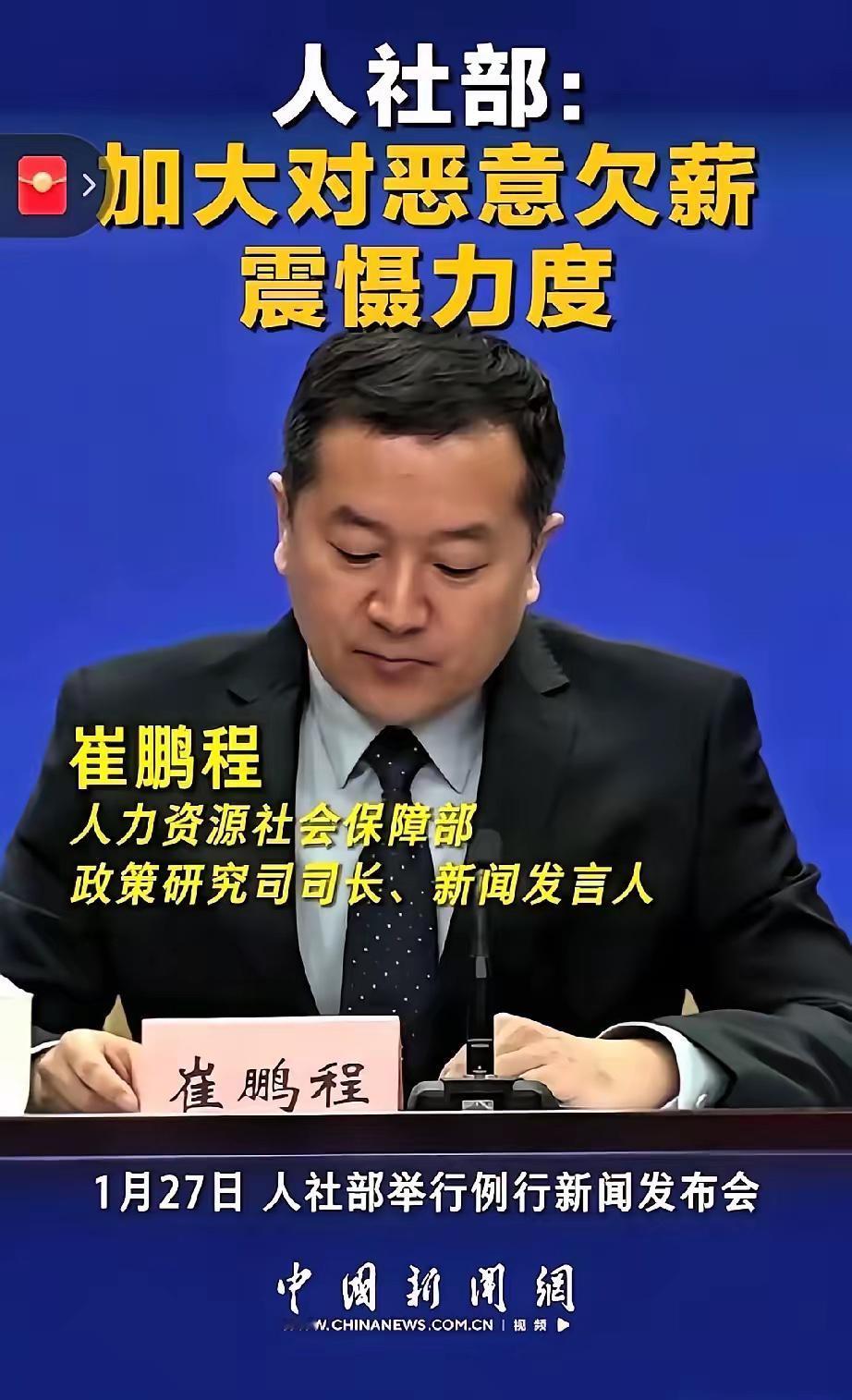 强烈要求国家对发明“恶意讨薪”这个词的人严惩不贷！这哪是简单的用词不当，分明是颠