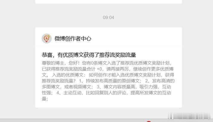 真的服了这个丝渣浪 ​​​