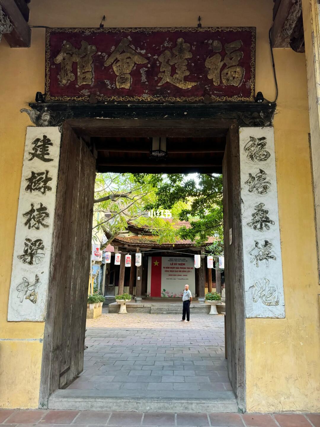 在越南河内发现了并不多见的藏头对联