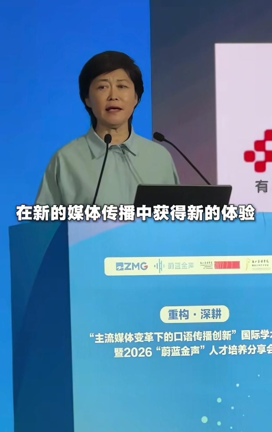 看了敬一丹生前的时间，才知道脑出血有多可怕，才2个多月就走了

6月15号，她在