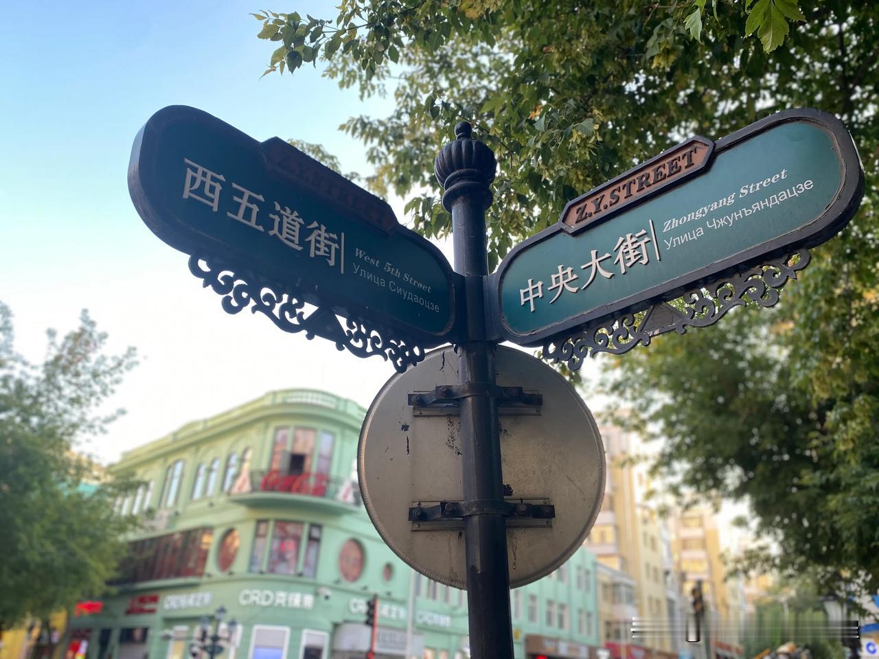 大家都在好奇我怎么前脚到哈尔滨后脚又在发内蒙古的视频，难道是又去内蒙古了吗？

