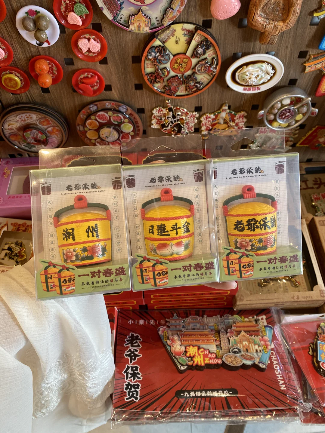 国庆游玩好去处