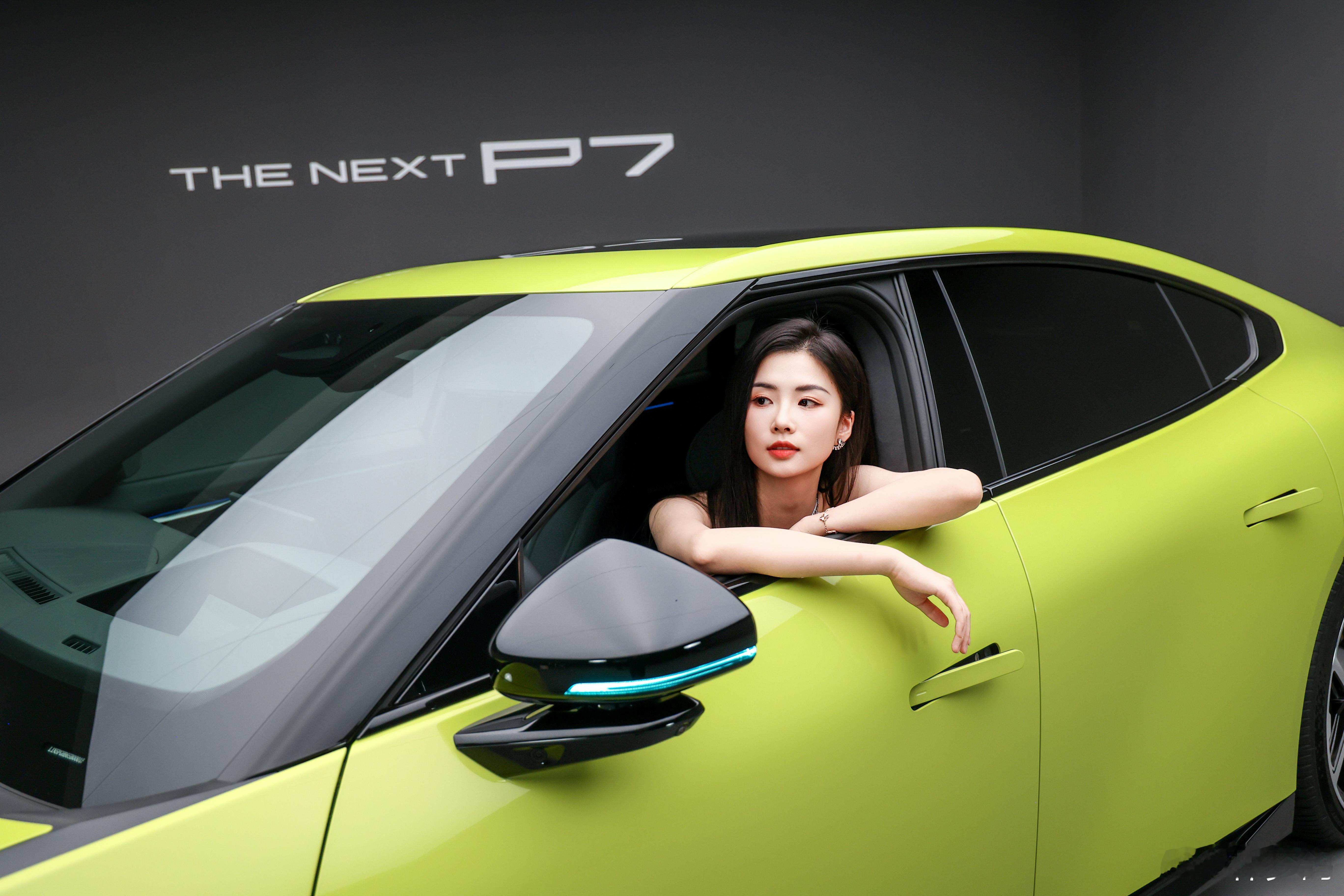 The next P7首秀今晚19:00发布会见[举手] ​​​