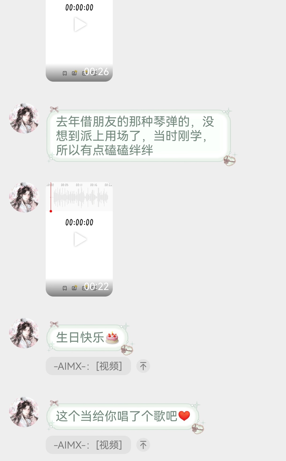 感动么么