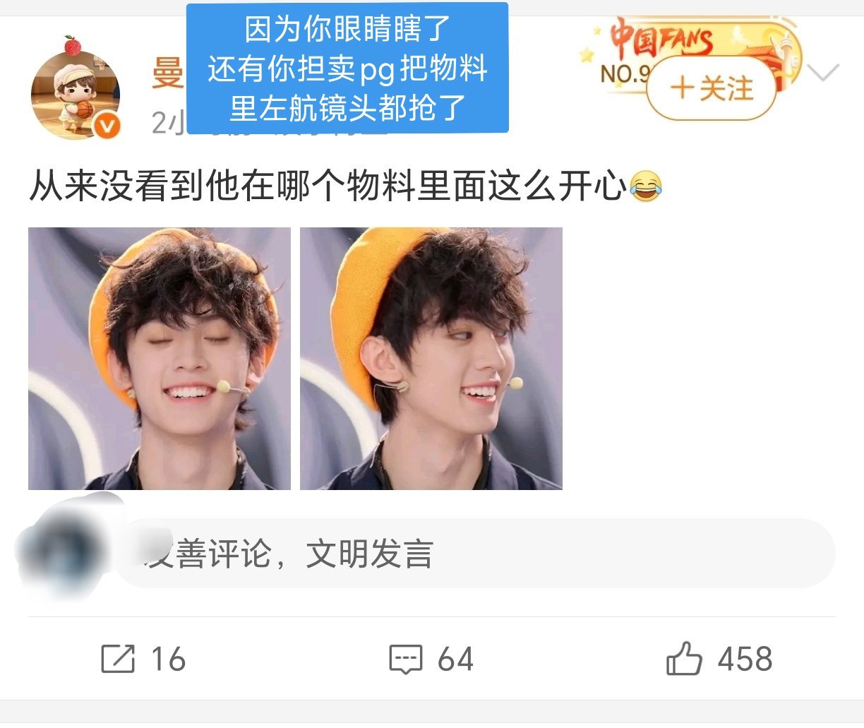 霸道总裁小说：“好久没见少爷这么笑过了”同事粉对左航：“好久没见左航这么笑过了”