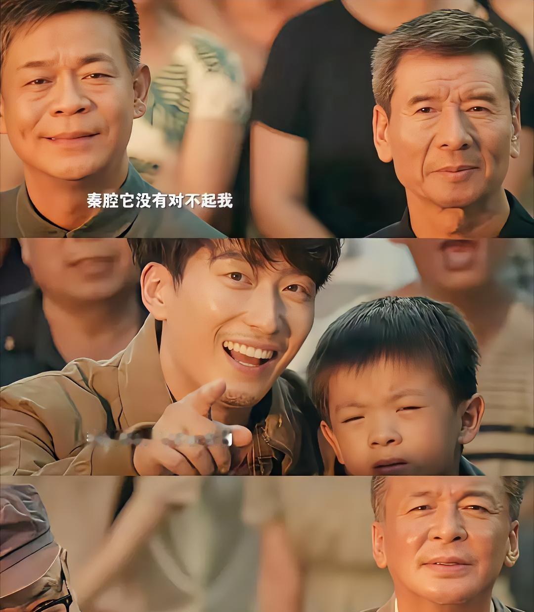 《主角》里的忆秦娥，真是怪胎吗？姐仔细品了品，突然有点心疼她。

你看，谁对她好