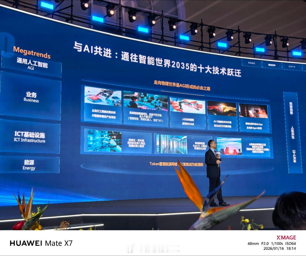 硬核报告分享一下，没拍全 安全背后大有乾崑